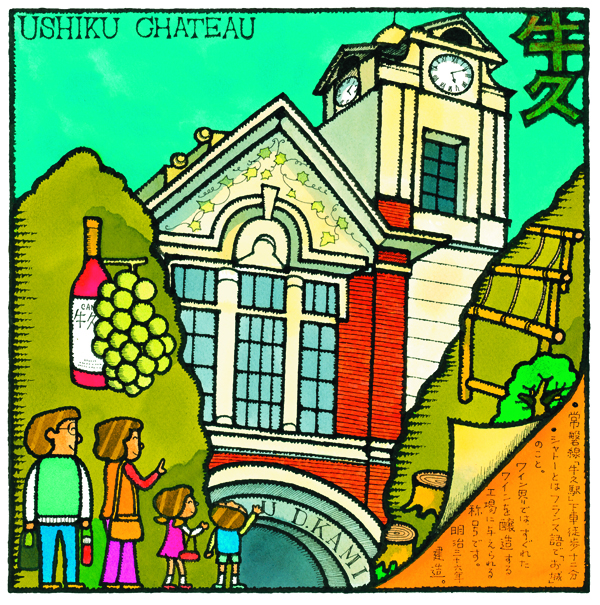 uvv